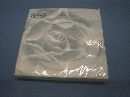 Servietten 33cm Design SILBER Scent of a Rose