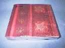 Servietten 33cm Weihnachten BORDEAUX Two Stars