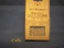 Aroma Manufaktur Weihrauch 50 ml